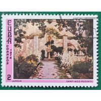 Куба 1976. Живопись. Santiago Rusinol. Jardin. Марка из серии