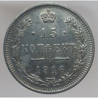 15 копеек 1916 osaka UNC Более 30 лотов в продаже с рубля.