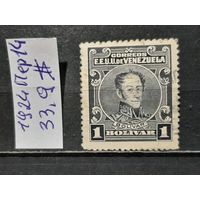 ВЕНЕСУЭЛА 1924г. Чист*
