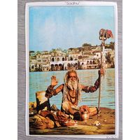 Этнография. Индия. Садху-Джтадхари с длинными волосами и бородой