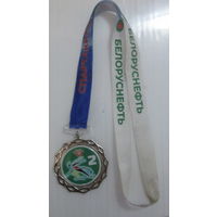 Открытый кубок п/о Белорусьнефть по гонкам на лыжероллерах. Ноябрь 2023г.