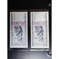 Лот 2 банкноты 5000 рублей 2000 года серия Еб (с модификацией) и ВБ (без модификации)