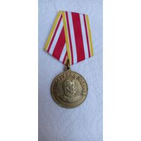 Медаль за победу над Японией КопиЯ