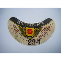 РАСПРОДАЖА!!! Коллекции Пивных Этикеток.