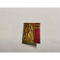 Победа 1945-1975