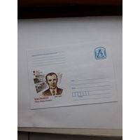 ХМК Беларусь 2008 Герой Советского Союза Басенков