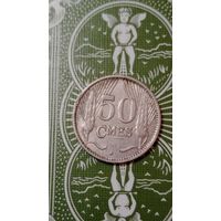 Люксембург 50 сантимов 1930
