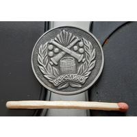 Бородино. Ба-37