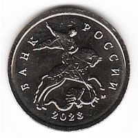 RRR 1 копейка 2023 год М _состояние UNC