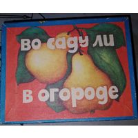 Кубики СССР в коллекцию