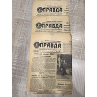 Газета Правда 1950
