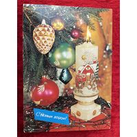 С Новым годом! Подписана. 1983 год. И. Дергилев.