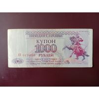 Приднестровье 1000 рублей 1993