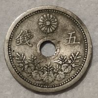 Япония 5 сенов, 1932 (14-16-20)
