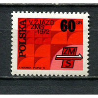 Польша - 1972 - Конгресс - [Mi. 2211] - полная серия - 1 марка. MNH.  (Лот 51HX)-TG3P38