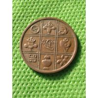 11. Распродажа! Бутан 1 пайс, 1951 г. Нечастая!