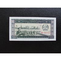 Продажа коллекции с 1 рубля! Банкноты всего мира.