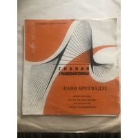 Пластинка времен ссср