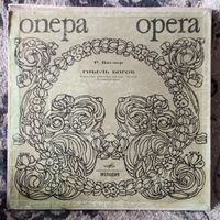 Хор и оркестр Итальянского радио, дир. В. Фуртвенглер; солисты: Л. Зютхауз, М. Мёдль, А. Пёлль, Й. Грейндль, С. Юринач, М. Клозе, Х. Рёссль-Майдан и др. - Р. Вагнер. Гибель богов - ЛЗГ, 5 пл-к