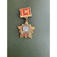 СВУ Минское 60