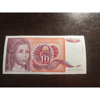 Югославия 10 динаров образца 1990 года AUNC p103