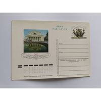 СССР 1976  почт .карточка    Большой театр СССР