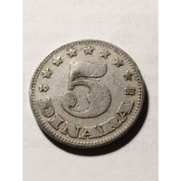 Югославия 5 динар 1953