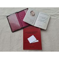 Шприц-масленка автомобильная , ссср