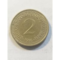 Югославия 2 динара 1986