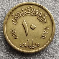 Египет 10 миллим  1957 г.