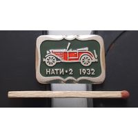 НАТИ-2. Аш-25