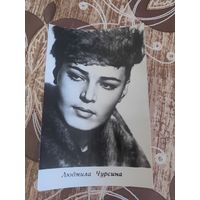 Артистка,Чурсина