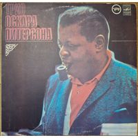 Трио Оскара Питерсона