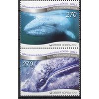 Корея Южная 2012. Морская фауна .Киты 2 марки 2855-56