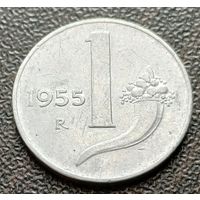 Италия 1 лира, 1955    ( 1-1-5 )