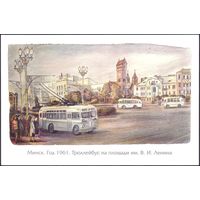 Минск  площадь им.Ленина троллейбус автобусы