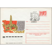 Художественный маркированный конверт СССР со СГ N 75-110(N) (17.02.1975) Слава городу-герою Минску!