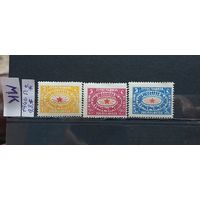 ЮГОСЛАВИЯ 1946г. Полная серия. Чист*