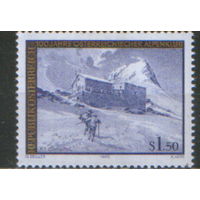 Полная серия из 1 марки 1978г. Австрия "100 лет Австрийскому альпийскому клубу. Картина  Э. Т. Комптона "Эрцгерцог Иоганн Хютте у горы Гроссглокнер" MNH