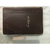 А С. Пушкин История Петра