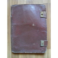 Старая папка.