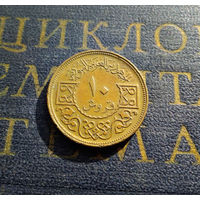 10 пиастров 1974 Сирия #01