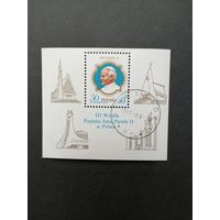 Польша 1987 Блок Mi.103 с маркой "III визит Папы Римского Иоанна Павла II в Польшу" (гашение с клеем) Mi.3101 каталог 1.00 евро