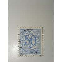 Бельгия 1951 с изображением геральдического льва