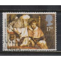 Великобритания 1985 EII Легенда о короле Артуре Артур советуется с Мерлином #1039
