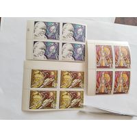 СССР 1969  3 м  серия    Королев