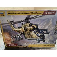 Сборная модель МИ-24В/ВП Крокодил ( Звезда)
