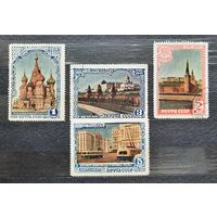 СССР 1947г. Серия из 4 марок. "800-летие Москвы"(2 выпуск). гаш. 26 дней