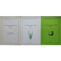 Гістарычна-Археалагічны Зборнік 20