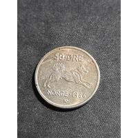 Норвегия 50 эре 1964